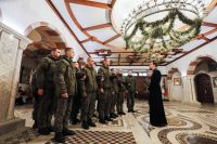 Крещение Господне