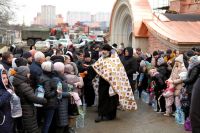 Крещение Господне