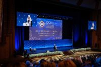 XXXIII Международные Рождественские образовательные чтения