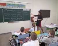 День православной книги