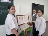 День православной книги