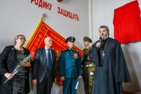 Открытии Мемориальной доски