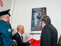 Открытии Мемориальной доски