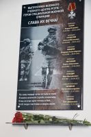 Открытии Мемориальной доски