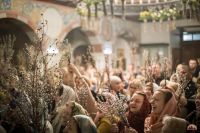 Праздник Входа Господня во Иерусалим