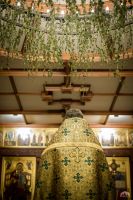 Поздравляем с праздником Святой Троицы!