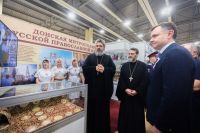 Региональный форум по тематике межэтнических отношений