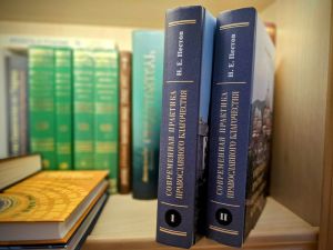 В нашей лавке появился двухтомник Николая Пестова