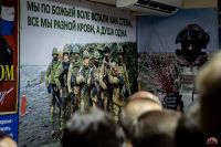 Открытие выставки военной истории России и СВО