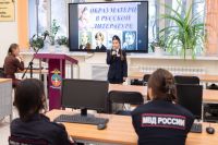 Конференция в РЮИ МВД РФ Конференция в РЮИ МВД РФ