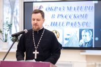 Конференция в РЮИ МВД РФ Конференция в РЮИ МВД РФ