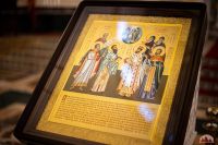 Многая лета! Многая лета!