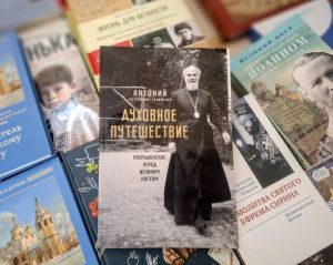 Великопостное чтение в нашей книжной лавке. 