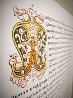 Рукописный сборник молитв