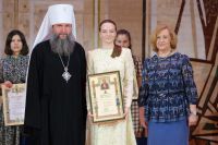 Конкурс «Красота Божьего мира»