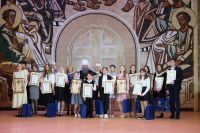 Конкурс «Красота Божьего мира»