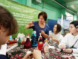 Методический форум