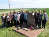 Поездка по местам боев