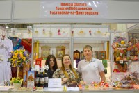 Выставка «Дон Православный»