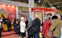 Выставка «Дон Православный»
