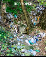 Уборка балки Рябинина