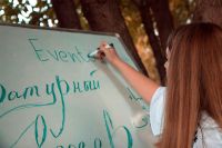 Литературный вечер