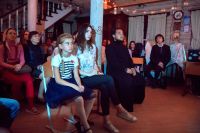 Литературный вечер