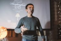 Литературный вечер