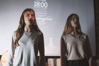 Литературный вечер