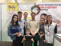 Дон Православный