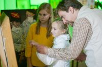 Вечер Искусств