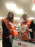 Корзина доброты