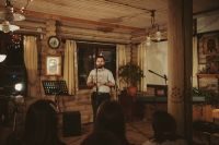 Творческий вечер