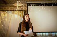 Творческий вечер