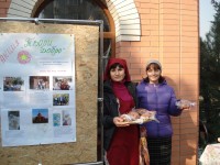 Твори добро