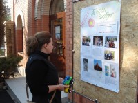 Твори добро