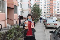 День инвалидов