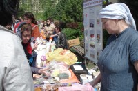 ВЫ ПОМОГЛИ!