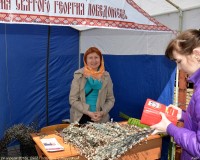 ВЫ ПОМОГЛИ!