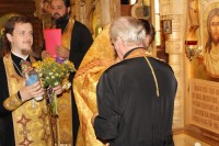 День семьи, любви и верности