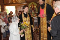 День семьи, любви и верности