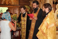 День семьи, любви и верности