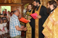 День семьи, любви и верности