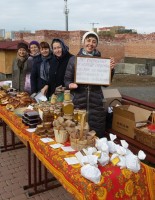 «Дела Милосердные»