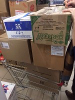 Корзина Доброты