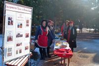 Благотворительная акция