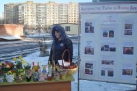 Благотворительная акция