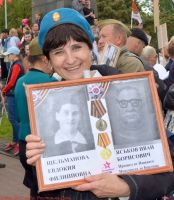 День Победы