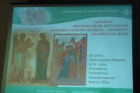 Конференция «Сестры Милосердия — основа Социального служения»