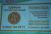 Конференция «Сестры Милосердия — основа Социального служения»